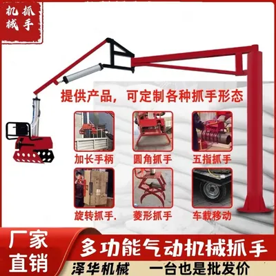 伊金霍洛旗雄克卡盘爪schunk机械抓手303542PZN-plus 100-1-IS汰慷秒报价