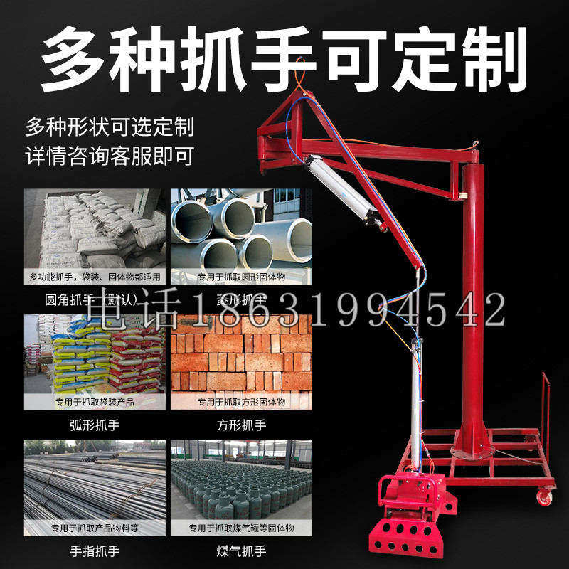 伊金霍洛旗schunk气缸|德国schunk机械抓手1315983|DPG-PLUS 80-1-AS代理商